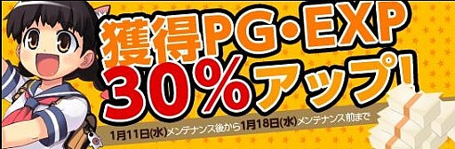 ���������꡼ No.002�Υ���ͥ������ / �֥ڡ��ѡ��ޥ�׿�����饯�����ȥ��ܥåȤξ����ɤ�̾�����罸��1��18���ޤ�