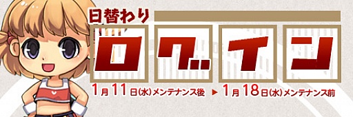 ���������꡼ No.004�Υ���ͥ������ / �֥ڡ��ѡ��ޥ�׿�����饯�����ȥ��ܥåȤξ����ɤ�̾�����罸��1��18���ޤ�