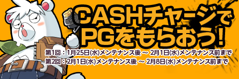 ���������꡼ No.001�Υ���ͥ������ / �֥ڡ��ѡ��ޥ�����ܥ���3���о졤�����ƥब��館��ӥ󥴤򳫺�