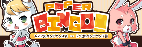 ���������꡼ No.003�Υ���ͥ������ / �֥ڡ��ѡ��ޥ�����ܥ���3���о졤�����ƥब��館��ӥ󥴤򳫺�