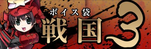 ���������꡼ No.004�Υ���ͥ������ / �֥ڡ��ѡ��ޥ�����ܥ���3���о졤�����ƥब��館��ӥ󥴤򳫺�