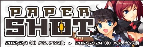 ���������꡼ No.015�Υ���ͥ������ / �֥ڡ��ѡ��ޥ�פ�2��8���ȿ�ά�ɤ���롣�͵����˥�ֿ�ά��������̼�פȤΥ���ܥ졼������ȯɽ������Ū���Х��������ƥ�ʤɤ��о��