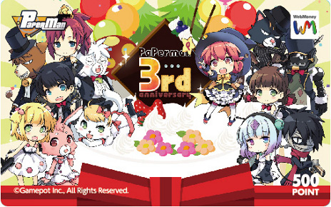 ꡼ No.014 | ֥ڡѡޥסΥåץǡȤǿ饯֥פֿά̼פȤΥܥ٥Ȥ䡤3ǯǰ٥ȤƱ