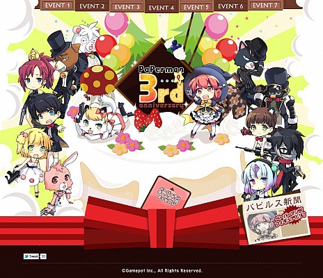 ꡼ No.028 | ֥ڡѡޥסΥåץǡȤǿ饯֥פֿά̼פȤΥܥ٥Ȥ䡤3ǯǰ٥ȤƱ