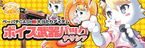 ���������꡼ No.001�Υ���ͥ������ / �֥ڡ��ѡ��ޥ�ס��ܥ������ѥå��֥ƥꥷ���ס֥����פ��о졣�����åȤ����