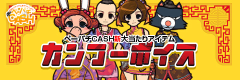 ���������꡼ No.001�Υ���ͥ������ / �֥ڡ��ѡ��ޥ�ס��⿧�Ρ�PP-19 Bizon�פʤɤ��ڡ��ѥ�CASH���о�