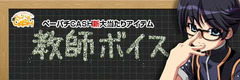 ꡼ No.001Υͥ / ֥ڡѡޥסڡѥCASHˡֶեܥפ֥ɥ륻åȡפо