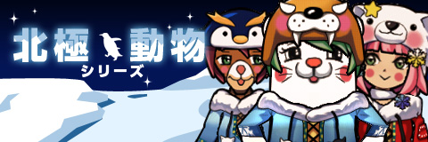 画像ギャラリー No.002のサムネイル画像 / 「ペーパーマン」の「ペーパチCASH」にレムとフッドのボイス武器が新登場