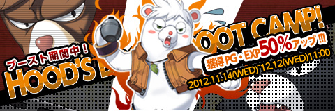 画像ギャラリー No.003のサムネイル画像 / 「ペーパーマン」の「ペーパチCASH」にレムとフッドのボイス武器が新登場