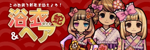 画像ギャラリー No.006のサムネイル画像 / 「ペーパーマン」の「ペーパチCASH」に新ボイスや新武器が登場