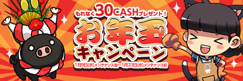 ���������꡼ No.005�Υ���ͥ������ / �֥ڡ��ѡ��ޥ�פȡַ���� ��ˡ�����ޤɤ����ޥ����פΥ���ܤ�����