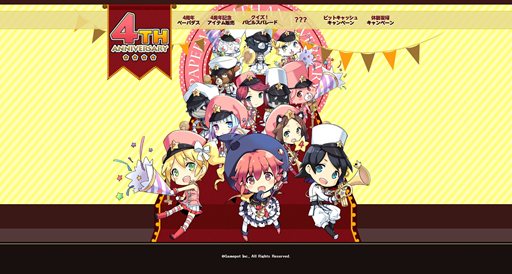 画像ギャラリー No.002のサムネイル画像 / 「ペーパーマン」サービス開始4周年を祝うイベントやキャンペーンが多数開催