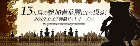 ꡼ No.002Υͥ / ֥ڡѡޥ׹/ɱҤ2ʬ褦⡼ɡפ220˼13ͤȤʤ륭饯Υ륨åȤ