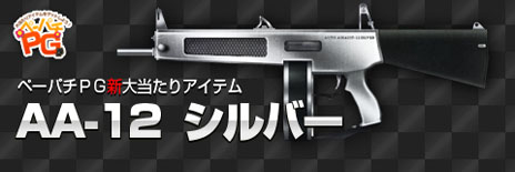 ꡼ No.003Υͥ / ֥ڡѡޥ׹/ɱҤ2ʬ褦⡼ɡפ220˼13ͤȤʤ륭饯Υ륨åȤ