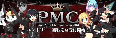 ꡼ No.004Υͥ / ֥ڡѡޥ׹/ɱҤ2ʬ褦⡼ɡפ220˼13ͤȤʤ륭饯Υ륨åȤ