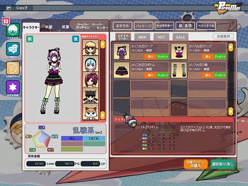 ꡼ No.001 | ֥ڡѡޥפαĥब쿷ץǥ塼Υ饿ȥᤪGMؤӥ᥿ˡʱˤ2013ǯƤޤǤΥåץǡͽʹ