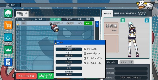 ꡼ No.007 | ֥ڡѡޥפαĥब쿷ץǥ塼Υ饿ȥᤪGMؤӥ᥿ˡʱˤ2013ǯƤޤǤΥåץǡͽʹ