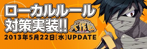 画像ギャラリー No.001のサムネイル画像 / 「ペーパーマン」，ドッドンを出荷すると特別報酬が手に入るイベントが開催