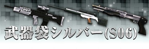 画像ギャラリー No.004のサムネイル画像 / 「ペーパーマン」，ドッドンを出荷すると特別報酬が手に入るイベントが開催