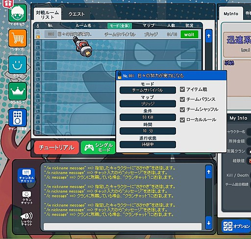 画像ギャラリー No.005のサムネイル画像 / 「ペーパーマン」，ドッドンを出荷すると特別報酬が手に入るイベントが開催