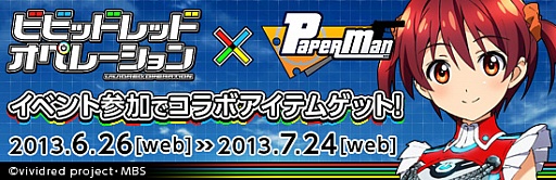 ���������꡼ No.011�Υ���ͥ������ / �֥ڡ��ѡ��ޥ�ס����˥�֥ӥӥåɥ�åɡ����ڥ졼�����פȤΥ���ܤ�����