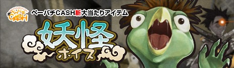 ���������꡼ No.015�Υ���ͥ������ / �֥ڡ��ѡ��ޥ�ס����ҤȲ��������ܲȲ��������դˤ�����MAP��ͩ��ߡפ����������ᥤ�������Ų��ܥ����ʤɤ�