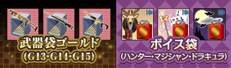 画像ギャラリー No.007のサムネイル画像 / 「ペーパーマン」，“SummerSchoolボイス”や夏の制服風衣装などが登場