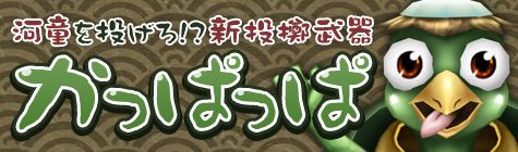 画像ギャラリー No.008のサムネイル画像 / 「ペーパーマン」，“SummerSchoolボイス”や夏の制服風衣装などが登場