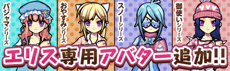 画像ギャラリー No.009のサムネイル画像 / 「ペーパーマン」ペーパチCASH更新でサンタボイスやサンタセットなどが登場