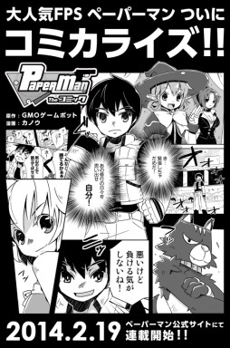 ������#004�Υ���ͥ���/�֥ڡ��ѡ��ޥ�פ�5��ǯ��ǰ���٥�Ȥ����š�2014ǯ�����Ĵ����1�Ƥ�