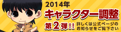 画像ギャラリー No.008のサムネイル画像 / 「ペーパーマン」，14人目の新キャラクター実装予告サイトがオープン
