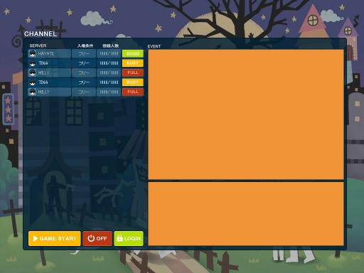 画像ギャラリー No.001のサムネイル画像 / 「ペーパーマン」，6月実施予定「システム大改造計画」の情報が公開に