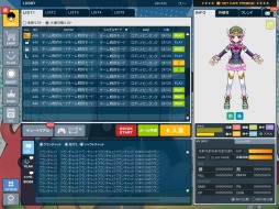 画像ギャラリー No.002のサムネイル画像 / 「ペーパーマン」，6月実施予定「システム大改造計画」の情報が公開に