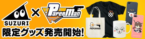 画像集#001のサムネイル/「ペーパーマン」,オフィシャルグッズショップがオープン。記念キャンペーンも