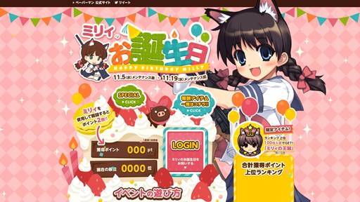 ������#013�Υ���ͥ���/�֥ڡ��ѡ��ޥ�ץڡ��ѥ�CASH�˥ߥꥣ�Υܥ������4���̱²�����ѥå��ʤ��о�