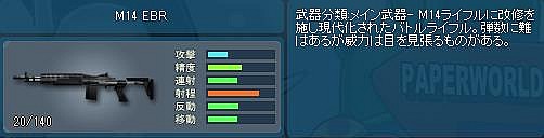 ꡼ No.012 | ֥ڡѡޥץޥåס֥ԥߥåɡסַפΥ⡼ѹĴ»