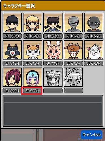 ���������꡼ No.004�Υ���ͥ������ / �֥ڡ��ѡ��ޥ�ס������顼�ΰ����ޡ֥�����������Хåȡפ����ָ����ȯ��