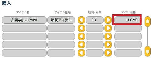 ���������꡼ No.005�Υ���ͥ������ / �֥ڡ��ѡ��ޥ�ס������顼�ΰ����ޡ֥�����������Хåȡפ����ָ����ȯ��