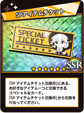 ���������꡼ No.002�Υ���ͥ������ / �֥ڡ��ѡ��ޥ�ס��桼�������Ťˤ�륤�٥�Ȥؤλٱ�ץ������򳫻�