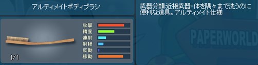 ���������꡼ No.002�Υ���ͥ������ / �֥ڡ��ѡ��ޥ�ץ���ƥ��ᥤ�ȥʥ��ա��ܥ����о���⡼���ѹ��ޥå׼���