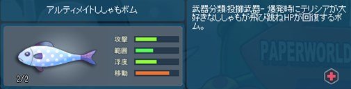 ���������꡼ No.006�Υ���ͥ������ / �֥ڡ��ѡ��ޥ�ץ���ƥ��ᥤ�ȥʥ��ա��ܥ����о���⡼���ѹ��ޥå׼���