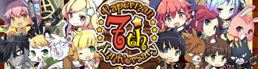 画像ギャラリー No.001のサムネイル画像 / 「ペーパーマン」,「レム・エリス・ルコット表情アバターコンテスト」の受賞作品が販売開始