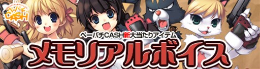 画像ギャラリー No.002のサムネイル画像 / 「ペーパーマン」,「レム・エリス・ルコット表情アバターコンテスト」の受賞作品が販売開始