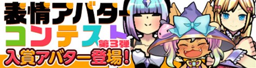 画像ギャラリー No.003のサムネイル画像 / 「ペーパーマン」,「レム・エリス・ルコット表情アバターコンテスト」の受賞作品が販売開始