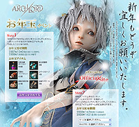 ������#001�Υ���ͥ���/�֥����������ɡס���ڥ����ƥब���ä���ǯ�̤�ͽ�󤷤褦