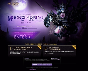 ���������꡼ No.004�Υ���ͥ������ / �֥����������ɡס�7��23���ˡ�EPISODE4�׼����������������ȥ���å���Хå��顼�ɸ���