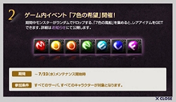 ���������꡼ No.005�Υ���ͥ������ / �֥����������ɡס�7��23���ˡ�EPISODE4�׼����������������ȥ���å���Хå��顼�ɸ���