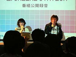 ������#001�Υ���ͥ���/��TGS 2008��100�ϥ��󥿡��ͥåȥ饸���͵����Ȥθ���Ͽ���ǡ֥����������ɡפ�Ҳ�