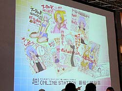 ������#005�Υ���ͥ���/��TGS 2008��100�ϥ��󥿡��ͥåȥ饸���͵����Ȥθ���Ͽ���ǡ֥����������ɡפ�Ҳ�