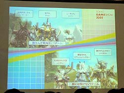 ������#009�Υ���ͥ���/��TGS 2008��100�ϥ��󥿡��ͥåȥ饸���͵����Ȥθ���Ͽ���ǡ֥����������ɡפ�Ҳ�